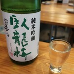 恵風和暢　あっと - ・臥龍梅 純米吟醸 超辛口 生貯蔵原酒