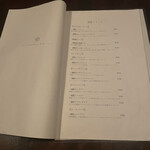 EBISU 燻製 APARTMENT CAVE - 