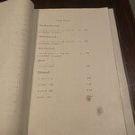 EBISU 燻製 APARTMENT CAVE - 