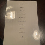 EBISU 燻製 APARTMENT CAVE - 