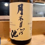 穴子料理と地酒 浅草 川井 - 月不見の池 ひやおろし 純米原酒