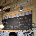 トイ トイ トイ - 