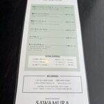 ブレッド&タパス 沢村 - 