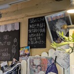 トイ トイ トイ - 