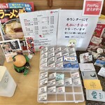 麺処 いし川 - 食券コーナー