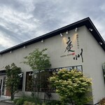 焼肉レストラン慶州 - 