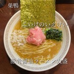 こいけのいえけい - 