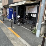 こいけのいえけい - 