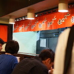 博多麺房 赤のれん - 