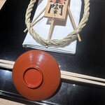 日本料理 小西 - 