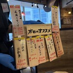 熱海おさかな・大食堂 - 