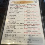 焼肉処 くらちゃん - 