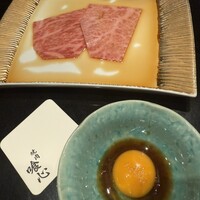 焼肉 喰心 - 