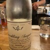 オト酒店 - 