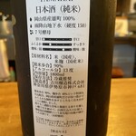 オト酒店 - 