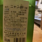 オト酒店 - 