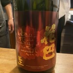 オト酒店 - 