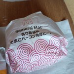 マクドナルド - 