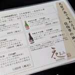 民宿戸髙 - 佐伯の地酒を理由に泊まりたい