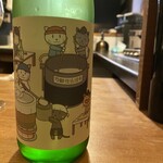 オト酒店 - 