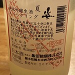 オト酒店 - 