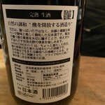 オト酒店 - 