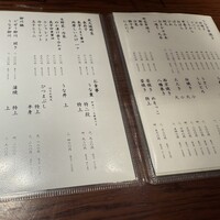 新宿うな鐵 はなれ - 