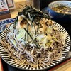 桜井製麺所 つけそば編