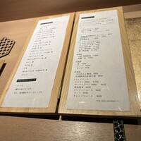 神谷町 なないろ - 