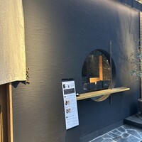 神谷町 なないろ - 