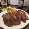 新料理 都留野 - 