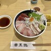 海鮮丼専門五鉃 沼津本店