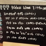 カフェレストランプリューム - 