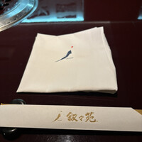叙々苑  横浜スカイビル店 - 