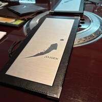 叙々苑  横浜スカイビル店 - 