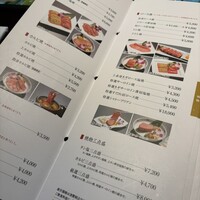 叙々苑  横浜スカイビル店 - 