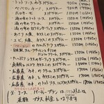 タベルナ・ポルポーレ - 