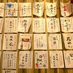 鶏料理と日本酒・果実酒の店 和酒家 醸果 - 