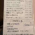 タベルナ・ポルポーレ - 