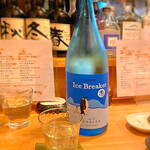 鶏料理と日本酒・果実酒の店 和酒家 醸果 - 