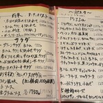 タベルナ・ポルポーレ - 