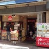 会津屋 梅田店