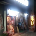 江戸屋食堂 - 外観です