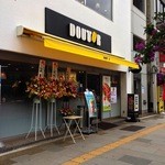 DOUTOR COFFEE - 