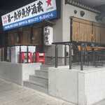 第一魚炉魚炉酒蔵 - 