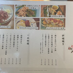 第一魚炉魚炉酒蔵 - 