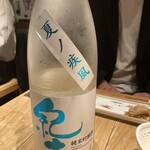 酒 秀治郎 - 