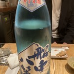 酒 秀治郎 - 