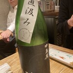 酒 秀治郎 - 
