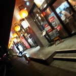 食彩浪漫 HERO海 はなれ - 